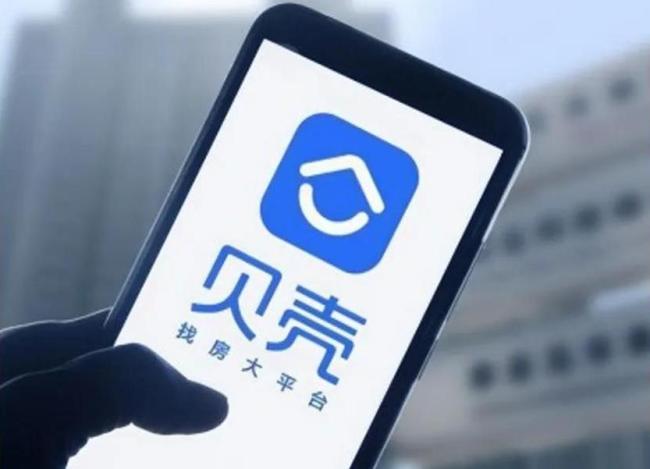 顶着七亿天价年薪 贝壳彭永东紧急捐出900万股 谁来监督其用途？