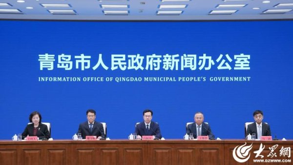 鼎冠配资 建设国际性综合交通枢纽城市！青岛发布最新规划