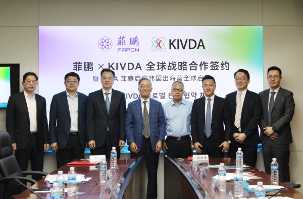 策略操盘 菲鹏与韩国体外诊断协会达成战略合作 共拓全球化市场