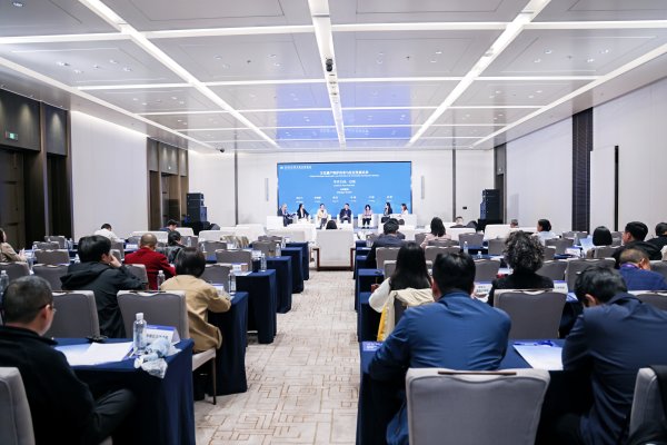海通富配资 专家齐聚2025中华文化天府论坛 共探文化遗产保护传承